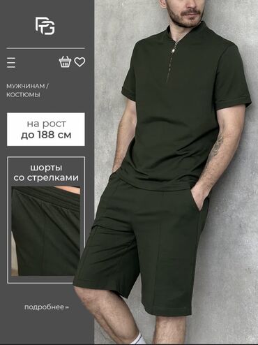 купить джинсовое платье турция большого размера: Мужской костюм, 4XL (EU 48), 8XL (EU 56), Стандарт, Новый, цвет - Зеленый, Самовывоз, Платная доставка