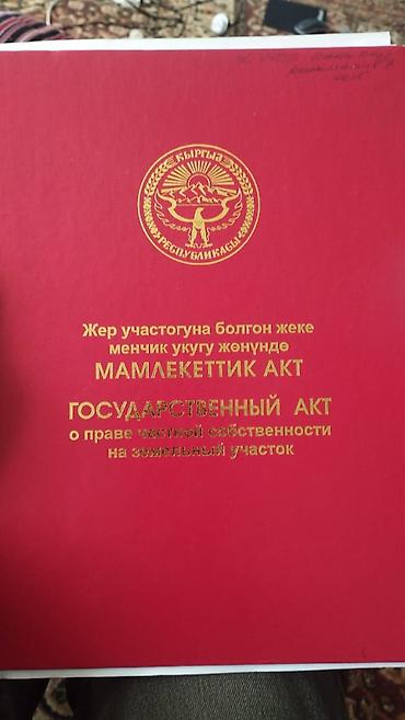 100 тыс до 200 тыс: 10 соток, Для строительства, Красная книга, Тех паспорт — 3