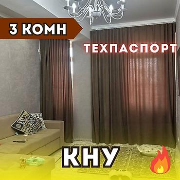 3 комнаты, 112 м², КНУ Элитка, 3 этаж, Евроремонт at lalafo.kg 3 комнаты, 112 м², КНУ Элитка, 3 этаж, Евроремонт
