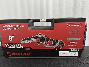 бензопила урал 2: Мини-пила Новый, Аккумуляторные, Ураган, Цепная, Платная доставка — 2