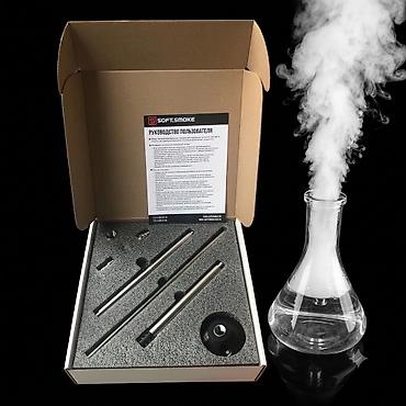 генератор дыма: Комплект для дым-машины/коптильного пистолета SOFTSMOKE. Оригинал — 2
