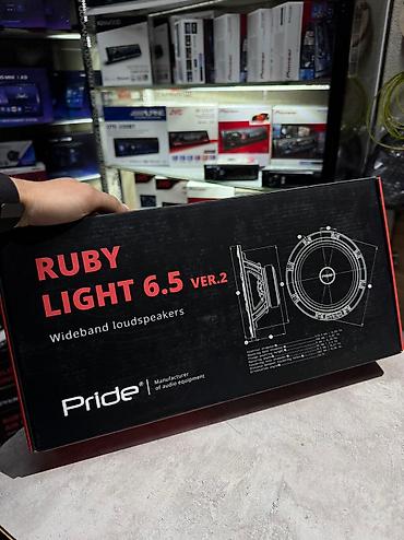 150w: Pride! Эстрадные громкие динамики! Лидер на рынке автозвука! У нас — 4