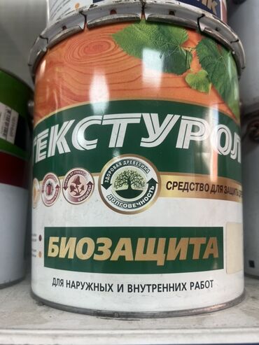 лак для текстуры: Защитное средство для дерева «Текстурол БИОЗАЩИТА», предназначенное