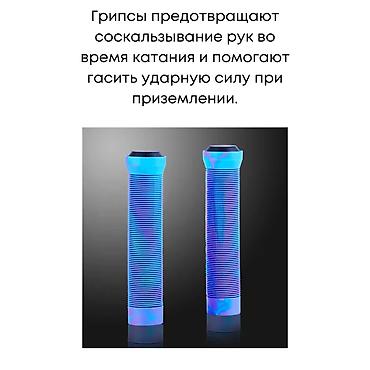 грипсы: Грипсы предотвращают соскальзывание рук во время катания и помогают — 2