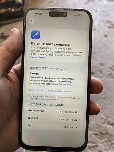 чехол айфон 14 про макс: IPhone 14 Pro Max, 128 ГБ, фиолетовый Характеристики и детали по фото — 4