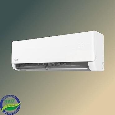 кондиционер 9: Сплит-система, Midea, Новый, 20-25 м², Классический — 5