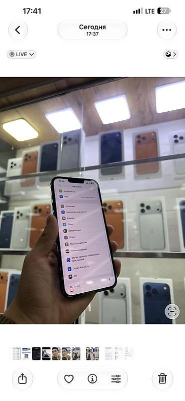 iphone xr 256gb: IPhone 13 Pro Max, Б/у, 256 ГБ, Alpine Green, Чехол, Коробка, 77 % — 6