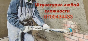 не полный работа: Требуется Разнорабочий, Оплата Еженедельно, Без опыта