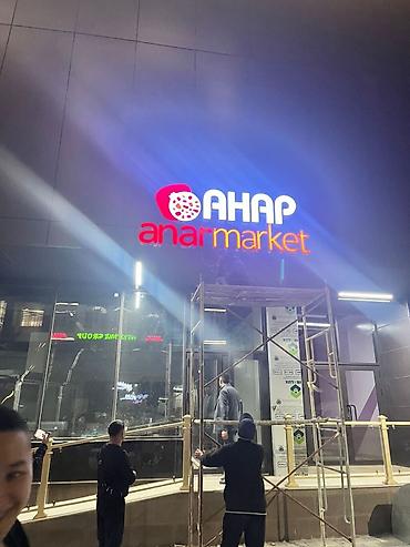 Изготовление рекламных конструкций: | Вывески, Лайтбоксы, Таблички, | Монтаж, Демонтаж, Разработка дизайна — 15