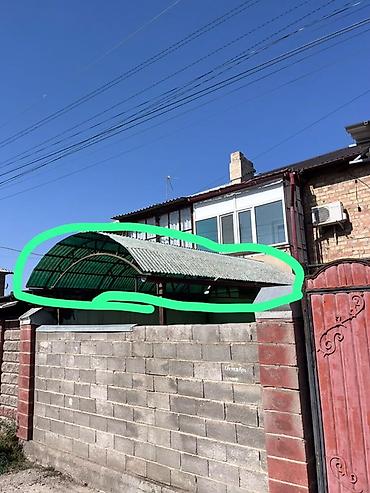 навес готовый: Продаётся готовый навес арочный 

Срочно 
4 длина ширина 3 — 3