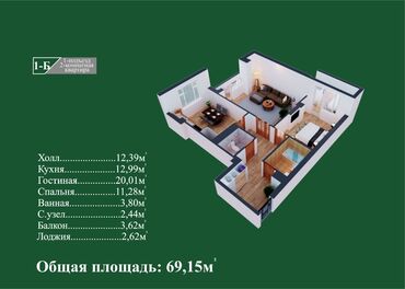 Продажа квартир: 2 комнаты, 69 м², Элитка, 9 этаж, ПСО (под самоотделку)