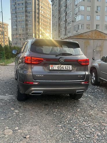 cha: Changan CS75: 2025 г., 1.5 л, Автомат, Бензин, Кроссовер — 2