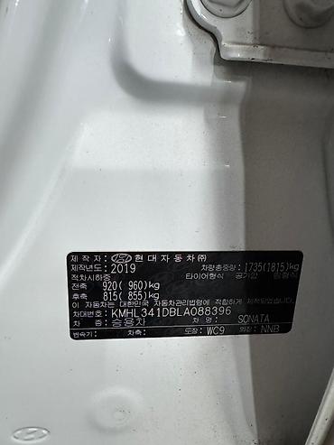 Hyundai: Hyundai Sonata: 2019 г., 2 л, Газ — 8