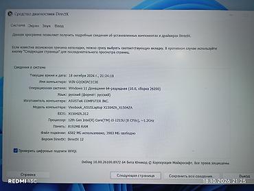 mac studio: Ноутбук ASUS VivoBook (серия на крышке) с Windows 11. Ключевые — 5