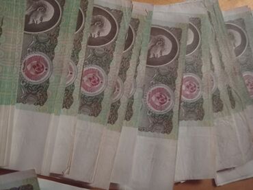 Əskinaslar: 50 Rubl, 1991 il, Vəziyyəti: Yaxşı — 8