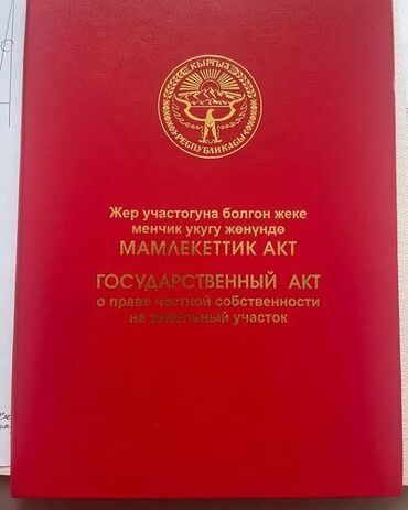 срочно связи переездом: Дом, 100 м², 5 комнат, Собственник, Косметический ремонт