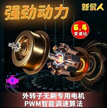 Товары для взрослых: Мастурбатор, вагина с вибрацией, секс игрушки, секс шоп Новинка — 4