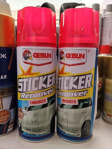 Спрей для удаления наклеек Getsun Sticker Remover (Enhanced), объем
