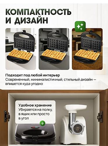 Техника жана электроника: Хрустящие венские вафли за 5 минут у вас дома С этой вафельницей вы — 7