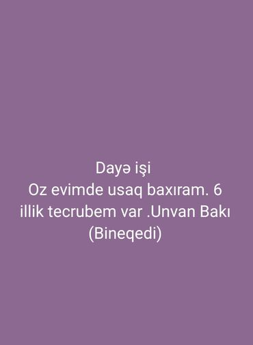 dayə isi: Dayə. 27