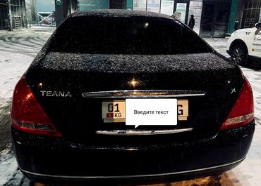 Nissan: Nissan Teana: 2003 г., 2.3 л, Автомат, Бензин, Седан — 9