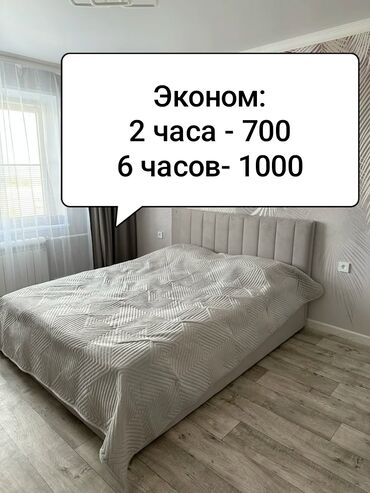 срочно продаётся 1 комнатная квартира в районе шлагбаум по улице кенсуйская 17 пересекает интергельпо ориентировочно парк фучика: 1 комната, Бронь, Бытовая техника, Домофон