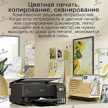 Принтеры: Цветное струйное МФУ Epson L3558 - это новая модель, которая — 3