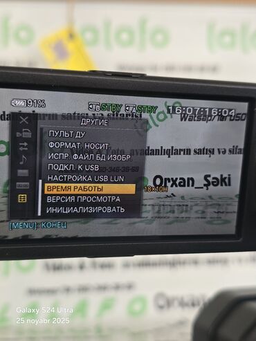 Videokameralar: Sony NXCAM NX100 peşəkar video kamera Kamera yeni gəldi Azərbaycanda — 9