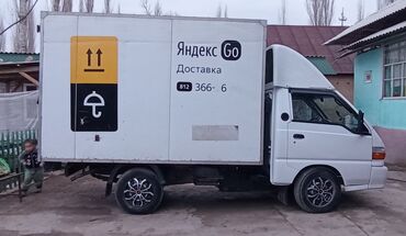 Коммерческий транспорт: Легкий грузовик