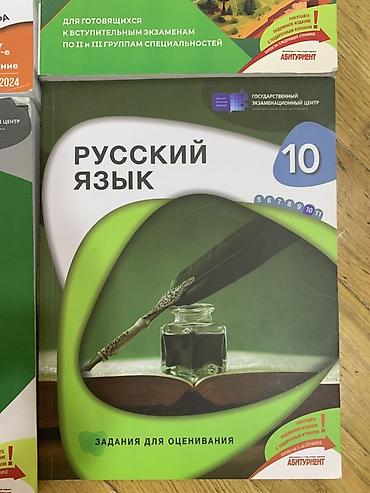 Testlər: İngilis dili Testlər 11-ci sinif, RM, 1-ci hissə — 10