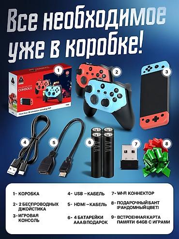 ps4 disk: Откройте для себя уникальную игровую консоль, которая станет настоящим — 6
