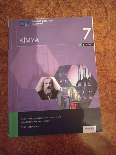 kimya testleri 7 ci sinif: Kimya 7 - ci sinif kitabı. Əla vəziyyətdə, her hansısa bir zədəsi