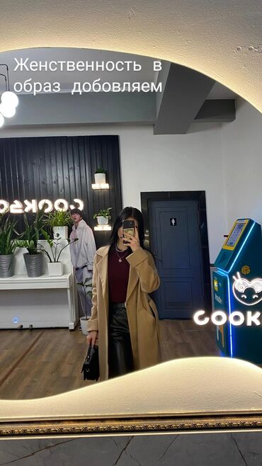 девушка ищет работу офицантки: Бармен. Тажрыйбасыз. Түнкү смен