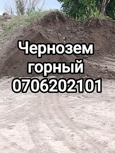 комп столы купить: В тоннах, Зил — 1
