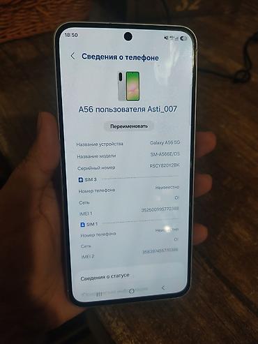 iphone 6 64: Samsung Galaxy A56 5G (модель SM-A566E/DS), белый память 256 — 4