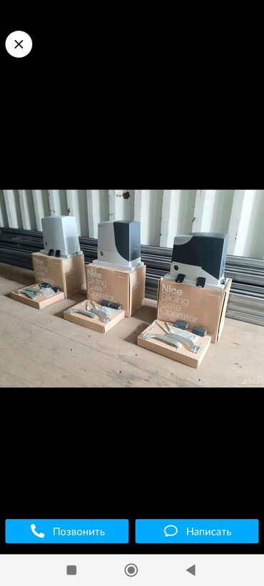 Сварка: Сварка | Ворота, Решетки на окна, Навесы Доставка, Монтаж, Гарантия — 22