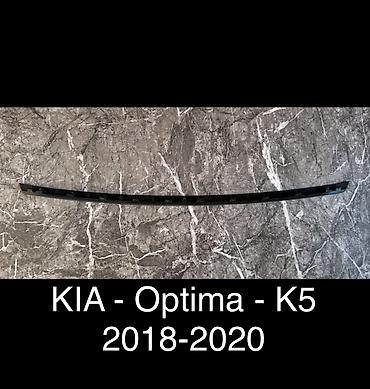 киа к5 крыло: Накладка на бампер Kia, Б/у, Оригинал — 1