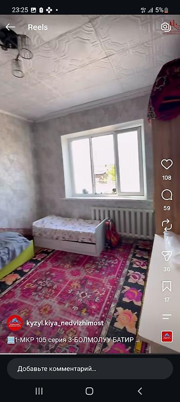 квартира 2 к: 3 комнаты, 60 м², 105 серия, 1 этаж, Косметический ремонт — 6
