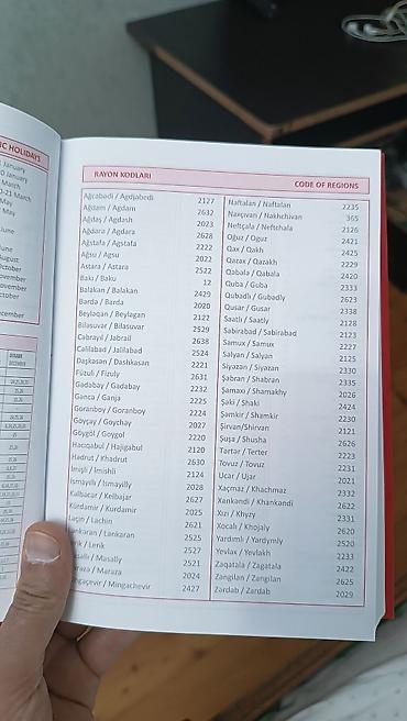 Книги и журналы: Orijinal Bakcell qeydiyyat kitabçası. Bakcell ə aiddir.2012-ci il — 7