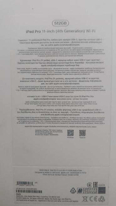 mini ipad: Yeni Apple iPad Pro 11 (2024), 11", 512 GB, Ödənişli çatdırılma — 6