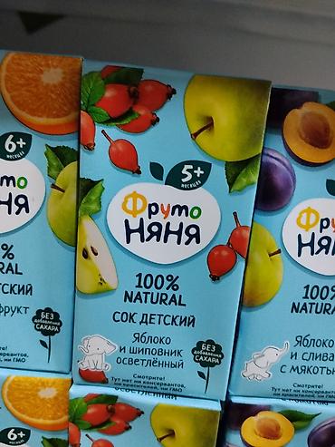 Детский сок «ФрутоНяня» 100% Natural, вкус: яблоко и шиповник