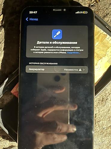 айфон даром: IPhone XS Max, 512 ГБ, цвет Gold Фейс работает Экран АКБ меняный — 1