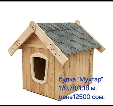 Деревянные будки для собак – несколько моделей на выбор. 1) Будка