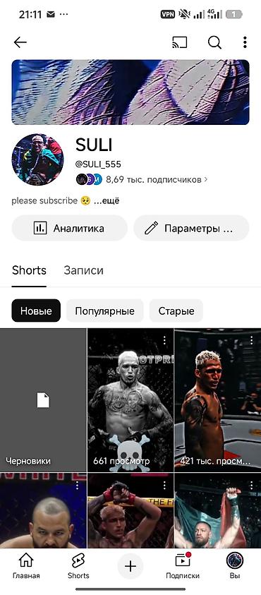 ежедневно оплатой: SMM-специалист — 1