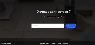 Дизайнеры одежды: Создание сайта под ключ — дизайн — адаптация под телефон — подключение — 5