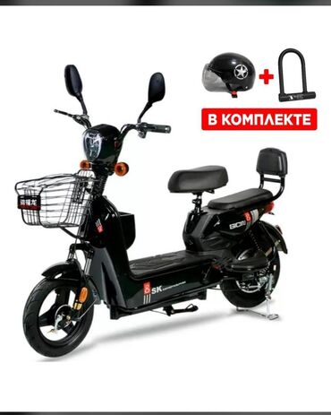 Скутеры: Веломопед M8, 500 куб. см, Электро, Новый