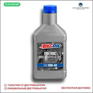 мотоцикл ктм кросс: МАСЛО ДЛЯ МОТОЦИКЛОВ | 100% КАЧЕСТВО Специально разработано для