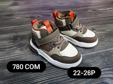 Другие товары для детей: Флис кроссовки ❤️ — 22