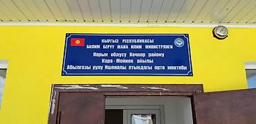 Размещение рекламы: Наклейки, Таблички, Бэклайты, Монтаж, Демонтаж, Послепечатная обработка — 5