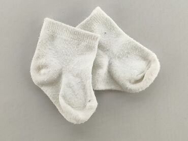 skarpety antypoślizgowe białe: Шкарпетки, стан - Задовільний